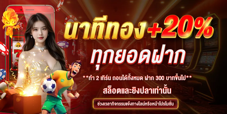 G88SLOT สล็อตเว็บตรงลิขสิทธิ์แท้