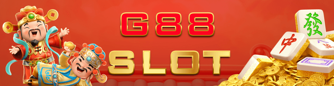 G88SLOT สมัครเว็บตรง