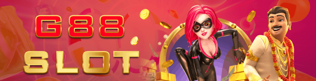 g88slot ลับสุดยอด