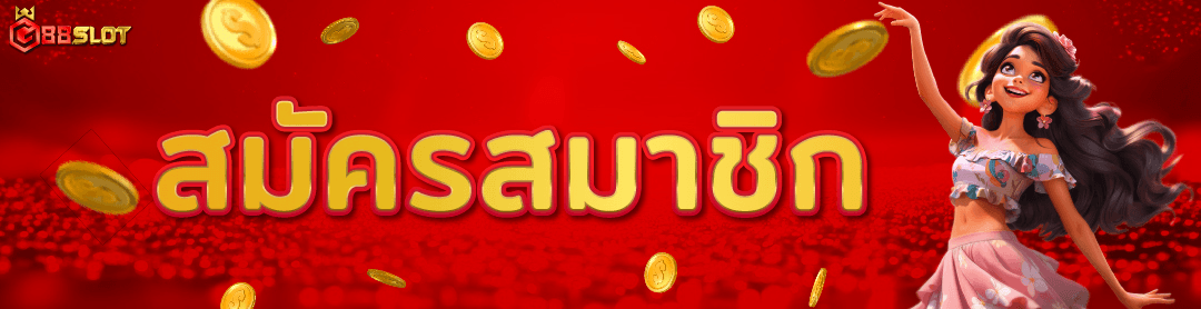 g88slot เว็บตรง